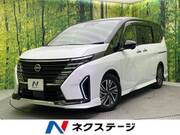 2023 NISSAN SERENA
