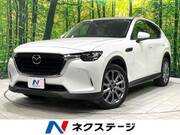 2023 MAZDA OTHER