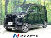 2024 MITSUBISHI OTHER