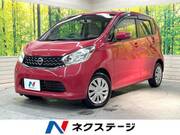 2015 NISSAN DAYZ