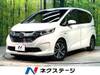 HONDA FREED HYBRID