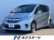 2015 HONDA FREED HYBRID