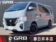 2023 NISSAN CARAVAN