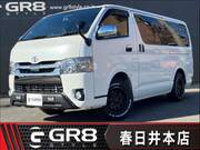 2020 TOYOTA REGIUS ACE VAN
