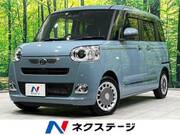 2023 DAIHATSU OTHER