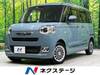 DAIHATSU OTHER
