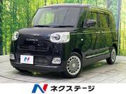 2022 DAIHATSU OTHER