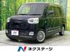 DAIHATSU OTHER