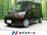 2015 NISSAN DAYZ ROOX