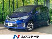 2015 HONDA FREED HYBRID