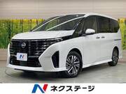 2024 NISSAN SERENA