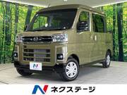 2023 DAIHATSU ATRAI