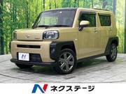 2022 DAIHATSU OTHER