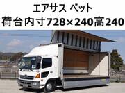 2015 HINO OTHER