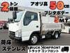 ISUZU OTHER