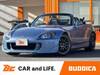 HONDA S2000