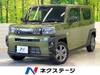 DAIHATSU OTHER