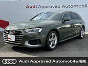 2023 AUDI A4 AVANT