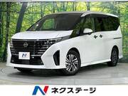 2023 NISSAN SERENA