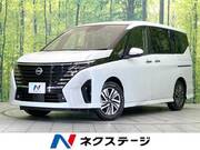 2023 NISSAN SERENA