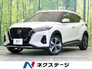 2023 NISSAN KICKS