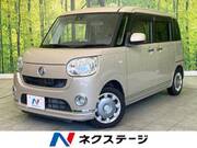 2017 DAIHATSU OTHER