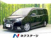 2015 TOYOTA ESQUIRE Gi