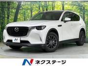 2023 MAZDA OTHER