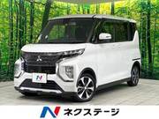 2021 MITSUBISHI OTHER