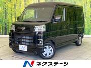 2022 DAIHATSU HIJET CARGO