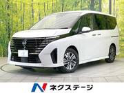 2024 NISSAN SERENA