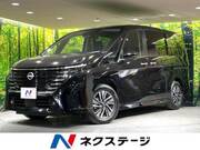 2024 NISSAN SERENA
