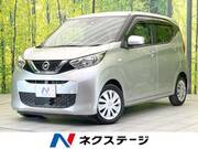 2021 NISSAN DAYZ