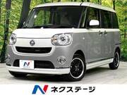 2017 DAIHATSU OTHER