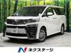 TOYOTA VELLFIRE HYBRID