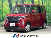 2022 MITSUBISHI OTHER