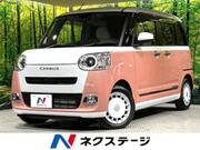 2023 DAIHATSU OTHER