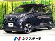 2019 NISSAN DAYZ
