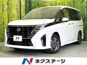 2023 NISSAN SERENA