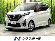 2019 NISSAN DAYZ