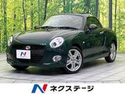 2023 DAIHATSU COPEN