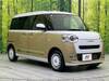 DAIHATSU OTHER