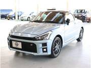 2023 DAIHATSU COPEN