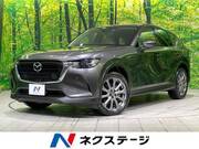 2023 MAZDA OTHER