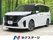 2023 NISSAN SERENA