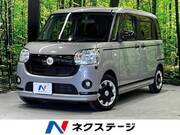 2020 DAIHATSU OTHER