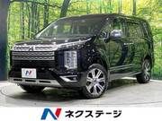 2024 MITSUBISHI OTHER