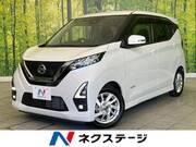 2021 NISSAN DAYZ
