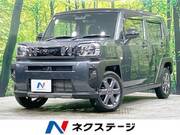 2023 DAIHATSU OTHER
