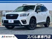 2021 SUBARU FORESTER